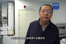 科好玩丨来，看这位“机器化学家”打算如何在火星上制氧图片