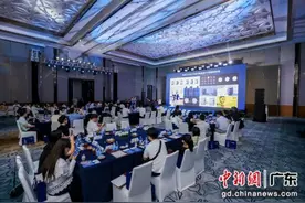 花胶制品电商销售服务规范团体标准在广州立项图片