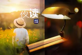 夜读丨读过余华的小说，怎能错过他的散文图片