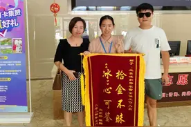 拾金不昧！“00后”导游捡到一斤多黄金图片
