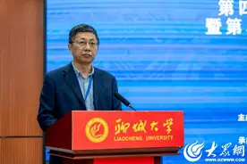 聚焦区域国别研究 共谋学科发展新篇章——第四届全国区域国别研究院院长论坛暨第二届中国区域国别学青年50人论坛在聊城大学举办图片