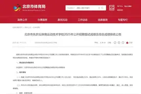 王皓考编总成绩第一，与王楚钦上岸同一所学校图片