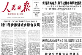 央媒看四川丨创新引领 智慧赋能 白鹤滩水电站绿电送万家图片