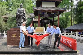武汉生物工程学院成立屈原文化研究中心图片