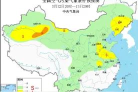 沙尘突袭四川 何时消除？图片