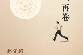 煎饼里的山东图片