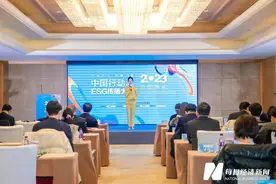 2023“中国行动派·ESG传播大奖”获奖名单重磅揭晓！专家云集共话中国ESG传播新趋势图片