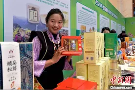 西藏林芝高原农特产品展销对接助力“藏货出藏”图片