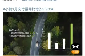 造车新势力排名突变！打破理想汽车纪录，小鹏重回榜首图片