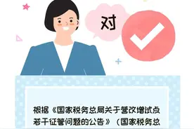 预付卡涉税知识点快来了解一下吧图片