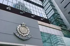 香港大学18岁内地女生，被骗920万！图片