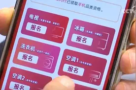 优惠“加码”、补贴“上新”！“真金白银”惠及百姓 消费市场活力涌动图片
