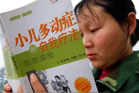 7岁男孩被46名家长要求转学背后图片