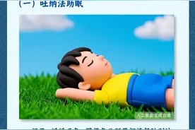 世界睡眠日｜中医助眠小妙招 开启自然好睡眠图片