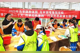 乌审旗：厚植沃土待花开 立德树人谱新篇图片