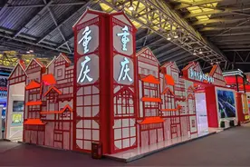 2024年中国品牌日上海启幕 重庆特色优势品牌亮点纷呈图片