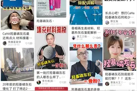 医美宠儿羟基磷灰石监管收紧，为何会被滥用？图片