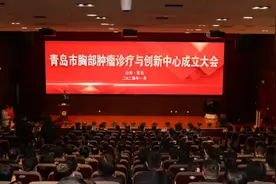 全国胸外科领军专家领衔坐镇！青岛市胸部肿瘤诊疗与创新中心成立图片