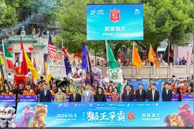 澳门第十一届“狮王争霸国际赛”开幕图片