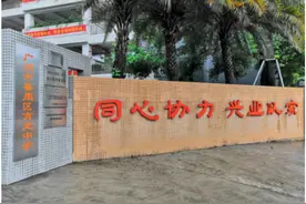 曾倩明：某年学记图片