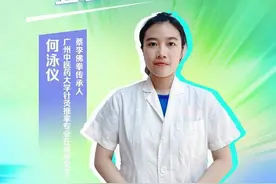 在广州学医、传承武术，“回归宝宝”立志做跨境中医师图片