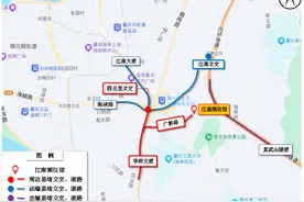 @重庆人 2025年清明节假期道路交通安全出行提示请收下图片