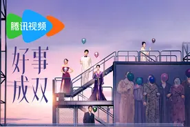 张小斐、黄晓明主演情感剧《好事成双》今晚开播，发布追剧日历图片