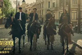 《唐探1900》发布片尾曲《回到唐人街》MV 新老朋友重聚演绎唐探经典歌曲图片