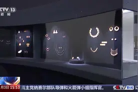 “古希腊掌管美丽的神”即将首次亮相国博图片