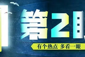 女子花7元打特惠车被司机嘲讽一路，“一口价”矛盾何解？｜第2眼图片