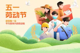“五一”加班，工资怎么算？一图明了→图片