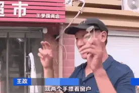 惊险！小女孩从4楼坠落，他们接住了！图片