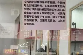 理发师晓华被120拉走？怀化官方回应图片