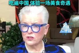 来华超过100次 新西兰前总理向世界“种草”中餐：吃遍中国 体验一场美食奇遇图片
