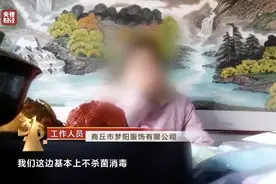 徒手制作不灭菌，一次性内裤爆雷！“3·15”晚会曝光→图片