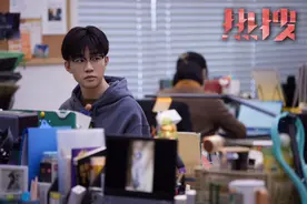 《热搜》之后，王皓学会“放下那口气了”丨专访图片