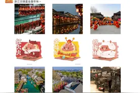 年味朋友圈预制计划｜浙里古镇年味来了！一起巳巳如意过大年图片