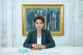 魏雪分享TCL在ESG领域创新理念：绿色是企业高质量发展的底色图片
