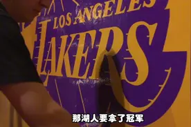 杨毅打趣：詹姆斯拿了季中锦标赛冠军就超越乔丹了 乔丹没拿过呀视频封面