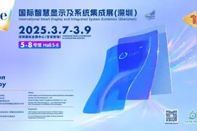 ISLE 2025将于3月7开幕，助您寻获开年商机！图片