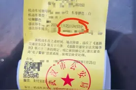 武汉多位车主吐槽原便民停车路段交警凌晨贴条，官方回应：15日起全天禁停图片