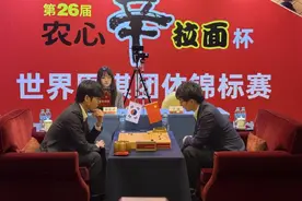 农心杯｜中国最强00后无缘逆转 申真谞助韩国取五连冠图片