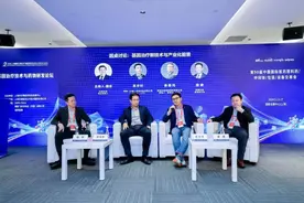 「BIO-FORUM」凝心聚力 蓄势前行 探路生物医药产业未来发展图片