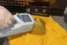千万别乱买！这种“石头”戴一天，辐射量相当于做上百次胸片……图片