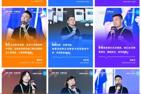 2024海康威视渠道合作伙伴大会在杭州举行图片