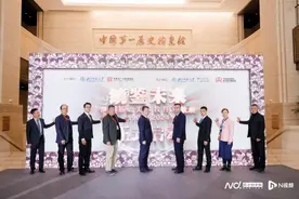 展览“镜鉴未来”在中国第一历史档案馆开幕图片