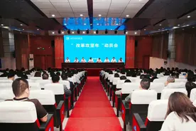山东交通职业学院召开“改革攻坚年”动员会图片