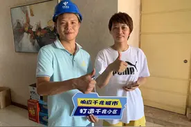 中国电信“二次光改”开启数智生活加速度图片