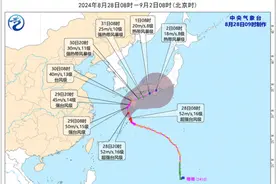 台风“珊珊”将向日本九州岛沿海靠近图片