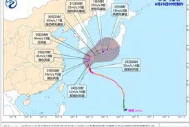 台风“珊珊”将向日本九州岛沿海靠近图片